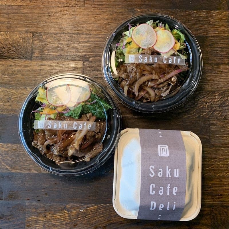 茨城・大子町のカフェ&ゲストハウス「咲くカフェ」のテイクアウト。Saku Cafe Deli。