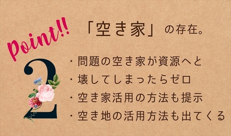 茨城・大子町 咲くカフェタウンとは?