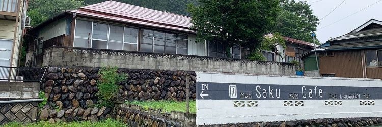 古民家再生・空き家活用
