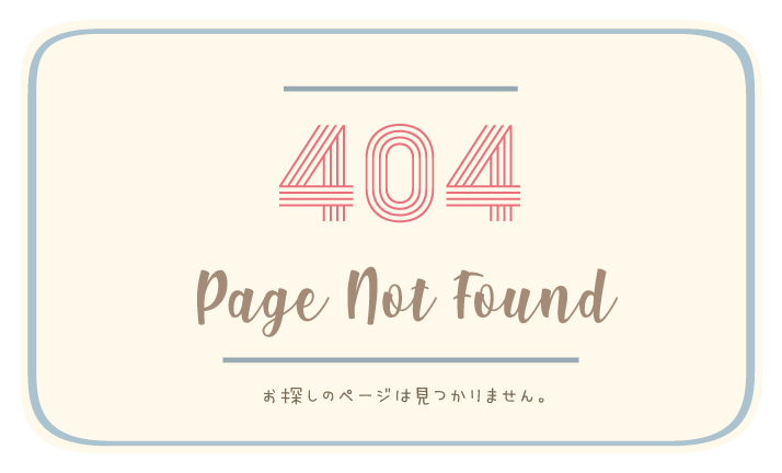 404 error page not found