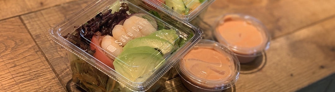 Saku cafe deli 咲くカフェデリ。アボカドシュリンプサラダ。茨城県北・奥久慈大子町。Uターン起業家の話。田舎暮らしをする咲くカフェLEMSによる本音トーク。地方創生。地域活性化。