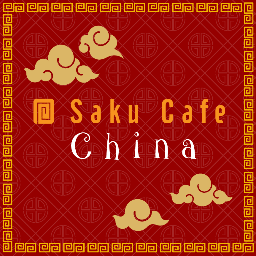 咲くカフェ China 中華料理テイクアウト