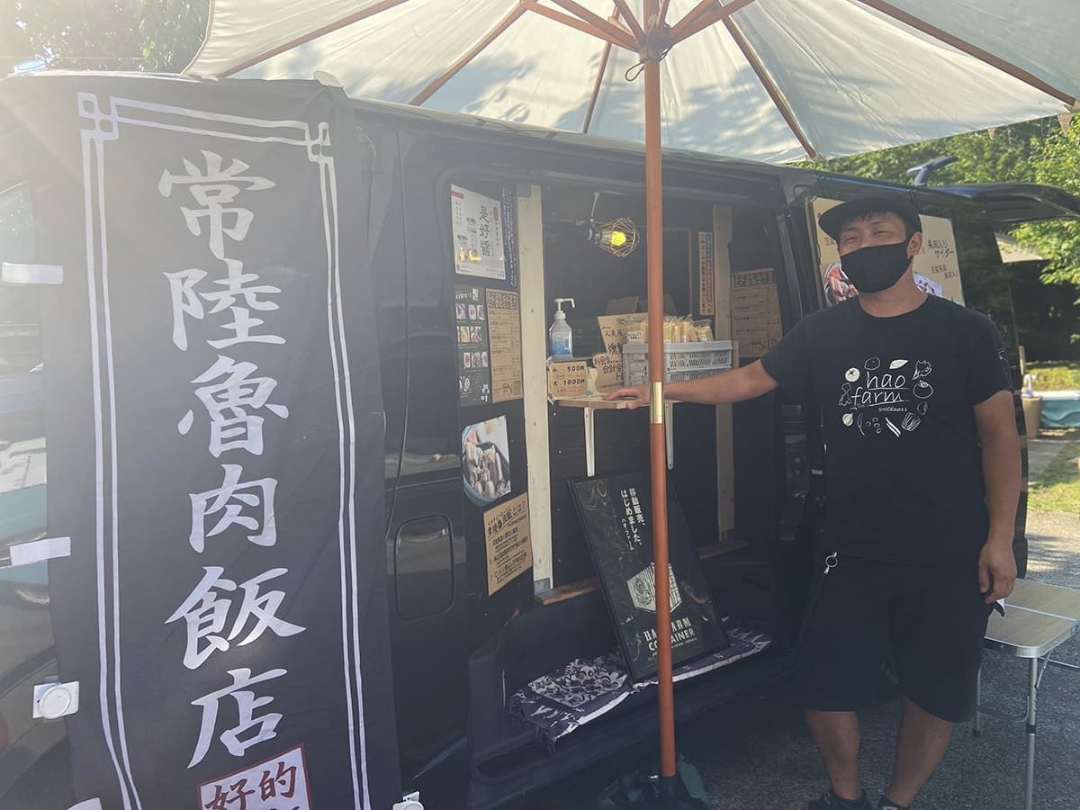 好的酒飯 好（ハオテキシュハン ハオ）　HAO at 咲くカフェ 夏空とお野菜