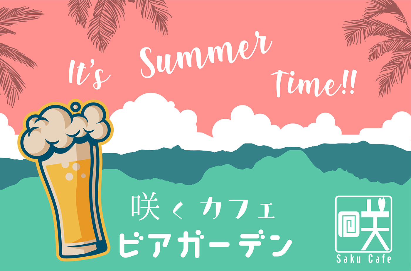 咲くカフェビアガーデン