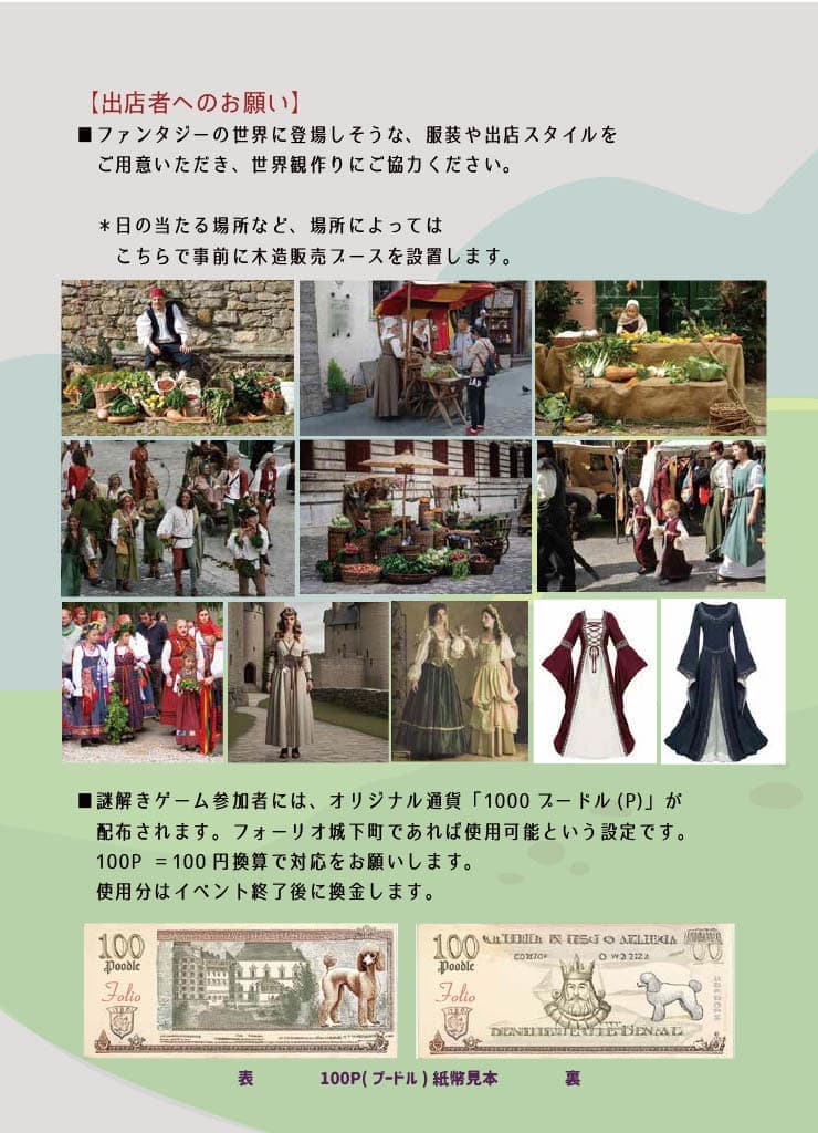 咲くカフェ ワンダーランド Wonderland 8周年