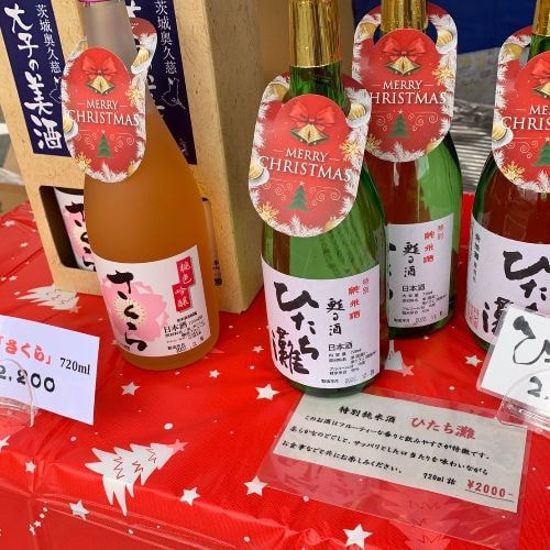 珂北酒造　 大子ラクダマーケット