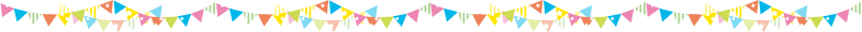 フラッグ